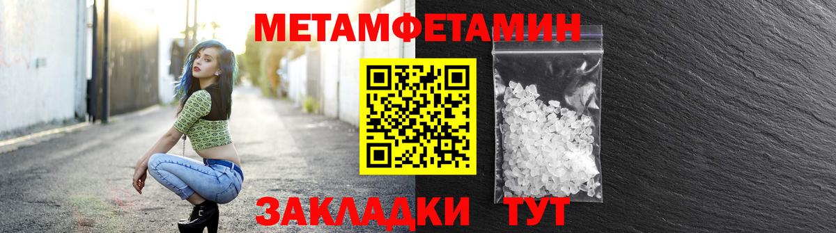 АМФЕТАМИН 97%  Amphetamine  Щёкино  Вход с VPN 