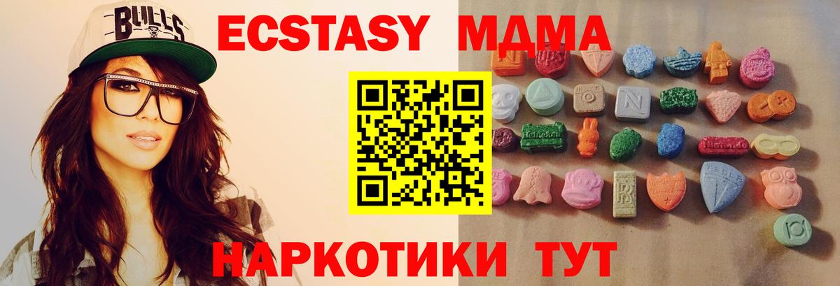 Ecstasy 99%  Вход с VPN  Ecstasy  Щёкино  Экстази louis Vuitton 