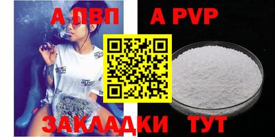 гашиш Кингисепп