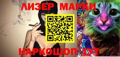 соль курить ск Кинель