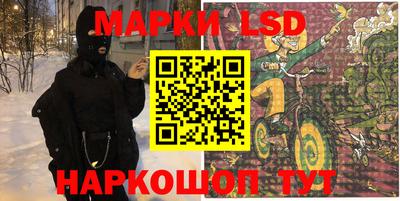 гашиш Кингисепп
