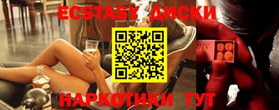 соль курить ск Кинель