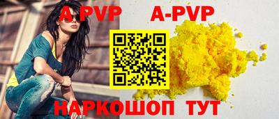 соль курить ск Кинель