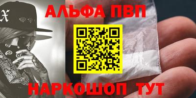 соль курить ск Кинель