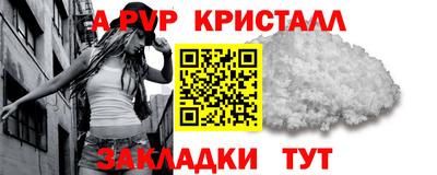 гашиш Кингисепп