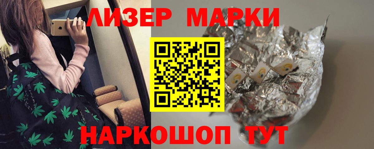 Лсд 25 экстази кислота  Лсд 25 экстази  Вход с VPN  Щёкино  ЛСД экстази ecstasy 