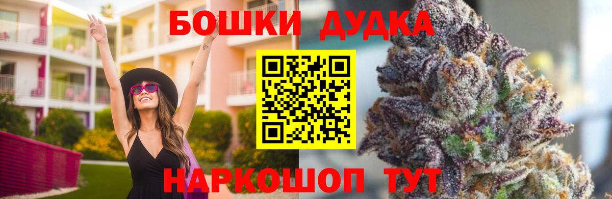Канабис Ganja Щёкино